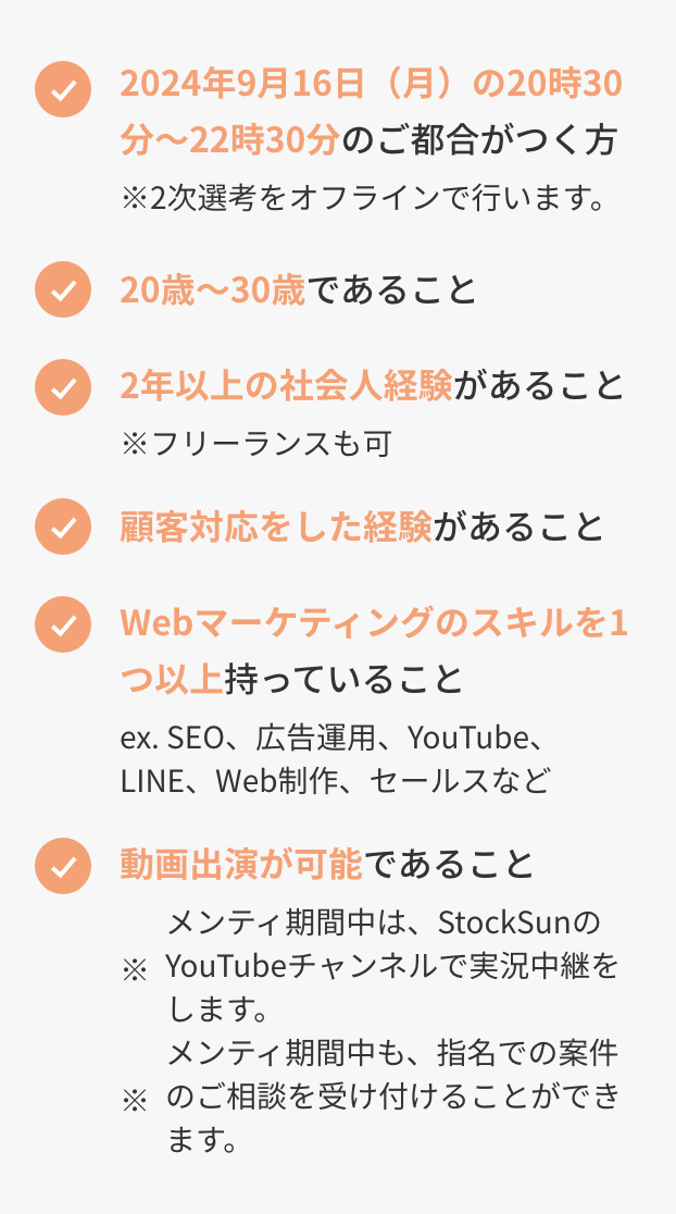 認定パートナー制度