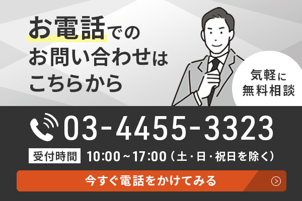 セミナーの集客方法8選！セミナー集客の流れや成功させる5つの